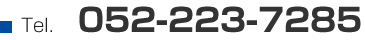 Tel 052-223-7285 Tel 052-223-7285